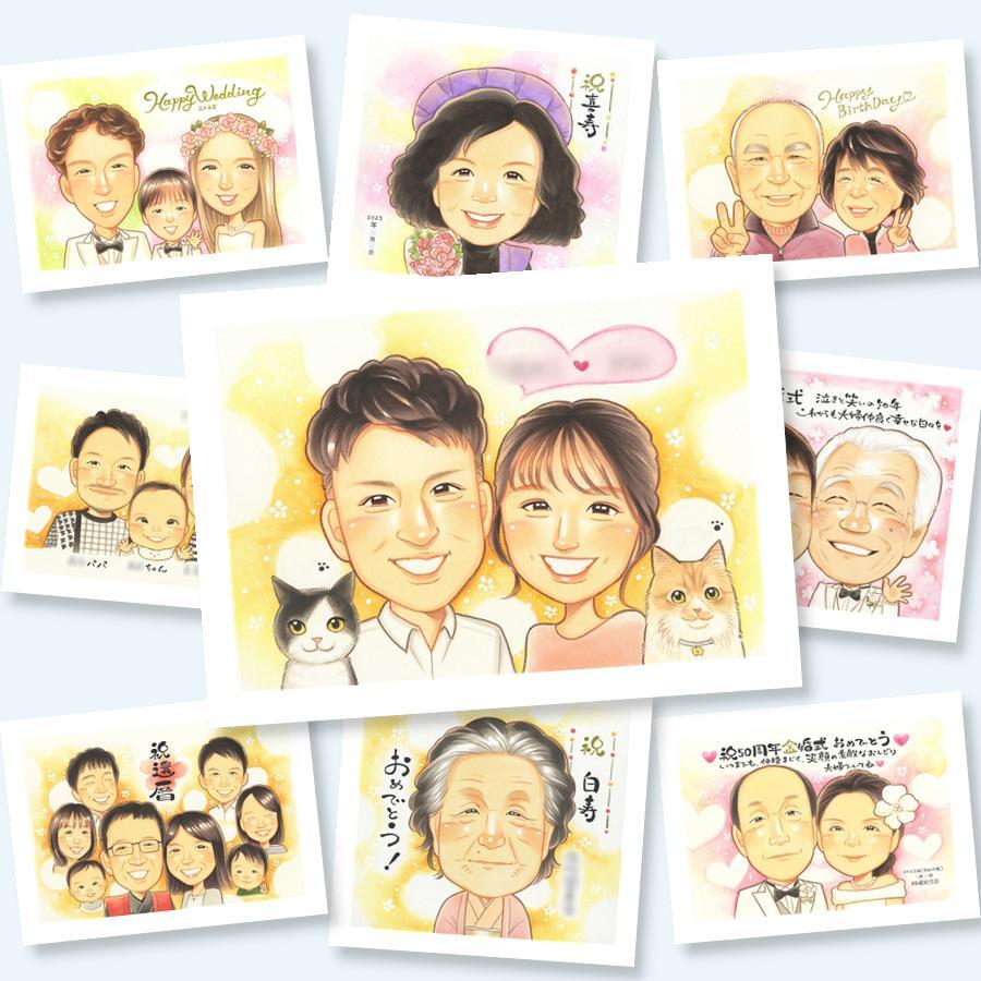 似顔絵 ギフト 両親 手描き プレゼント 贈り物 名入れ 結婚記念日 記念日 お祝い 誕生日 お父さん お母さん 両親 ご両親 下書き確認 名入れ 修正無料 そっくり 親孝行 実績多数 一生もの 記念 結婚記念日 思い出 闘病中の方への励まし ホワイトデー 二次会 感謝 贈答品 感激 メモリアルギフト 節目 応援 大量注文 サプライズ キレイ お祝いの品 古希祝い