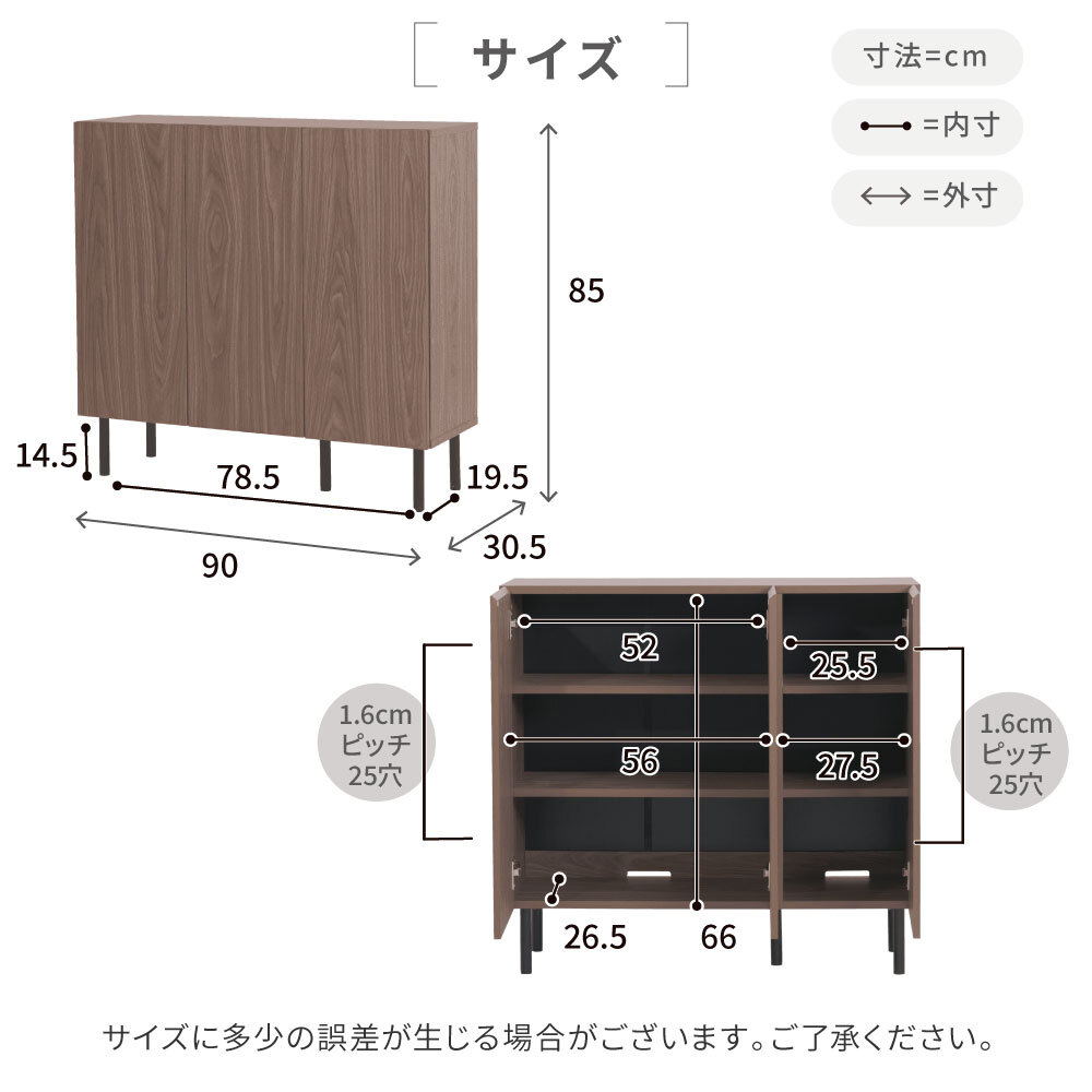 ラック 本棚 ロータイプ 扉付き 幅90 北欧 大容量 おしゃれ 高さ85 奥行き30.5 横長 a4 脚付き 漫画 文庫本 雑誌 リビング 収納 ディスプレイ 木製 新生活