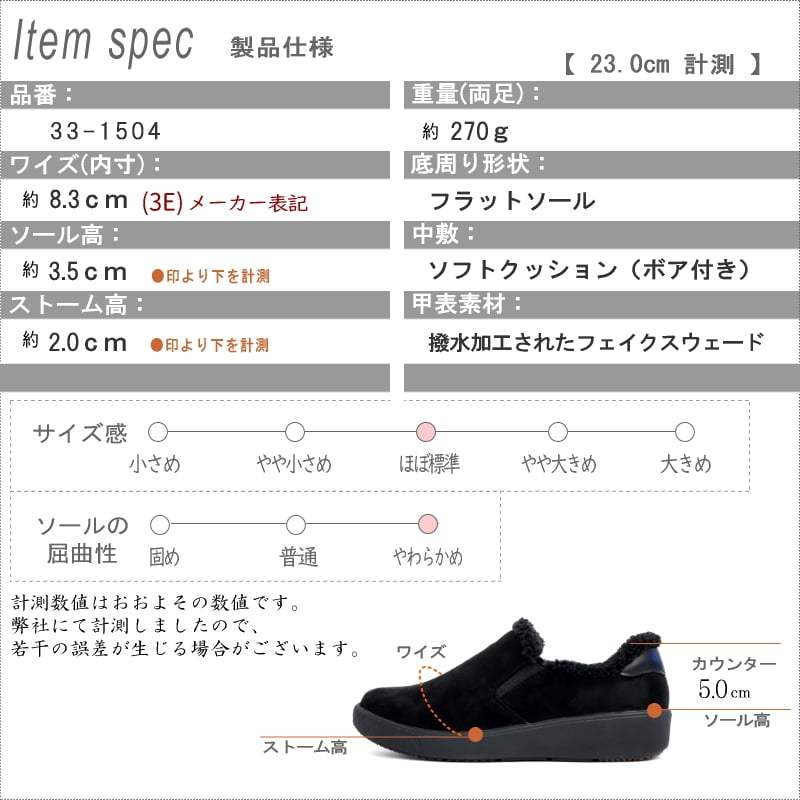 Pansy スリッポンシューズ 靴 レディース ボア 暖かい もこもこ 撥水加工 軽量 滑りにくい サイドゴム ラウンドトゥ フラット 黒 グレージュ 歩きやすい 痛くない 履きやすい 3e  誕生日 結婚記念日 母 妻 祖母 娘 父 夫 祖父 息子 友達 親戚 兄弟 父の日 母の日 クリスマス ホワイトデー 卒業 入学 バレンタインデー ラッピング ギフト
