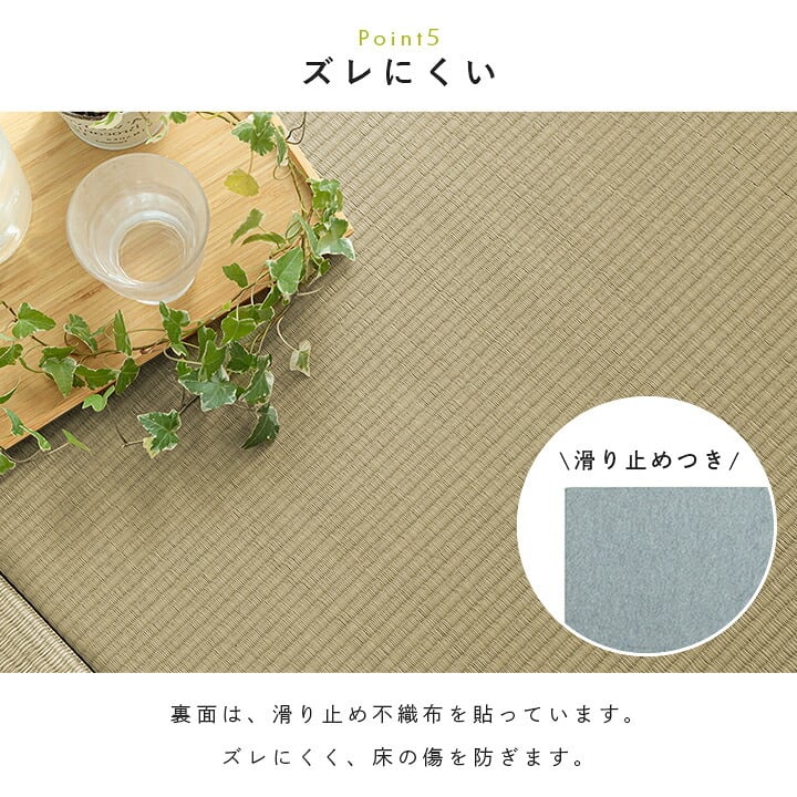 フロアマット 置き畳国産い草簡単和室ベビーキッズプレイマットフロアマット約82×82cm単品 約70×70cm 抗菌防臭 滑り止め 木製 ウレタン ラグ インテリア 敷物 クッション性 ズレにくい 無染土い草 肌触り 柔らか 耐久性