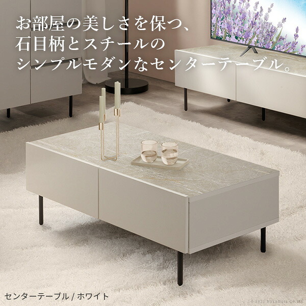 センターテーブルVI 幅90cm リビング収納 リビングテーブル 国産 日本製 セミ完成品 脚付き おしゃれ シンプル 引き出し ヴィンテージ ブラック ホワイト 新生活