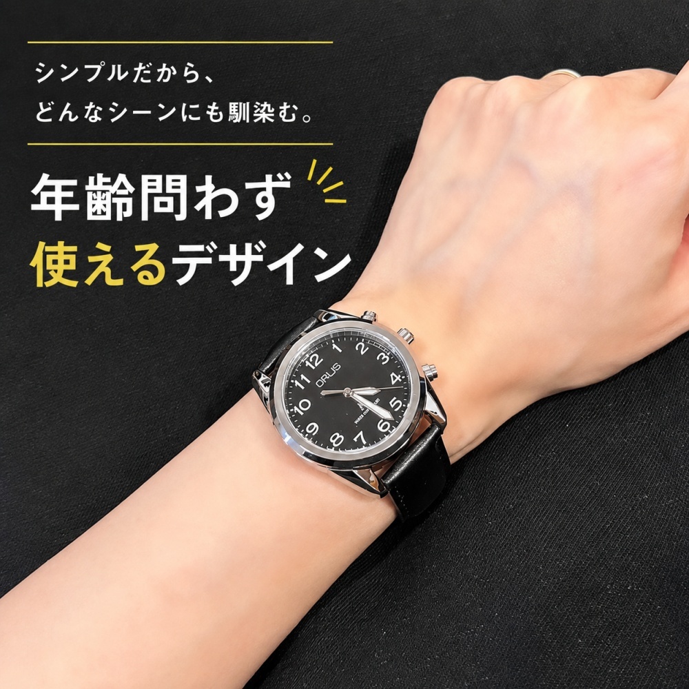 正規品 グルス 腕時計 メンズ レディース ブラック ボイス電波時計 音声時計 GRUS トーキングウォッチ 電波腕時計 イタリアンオイルレザー 見やすい 高齢者 シニア プレゼント 成人 卒業 入学