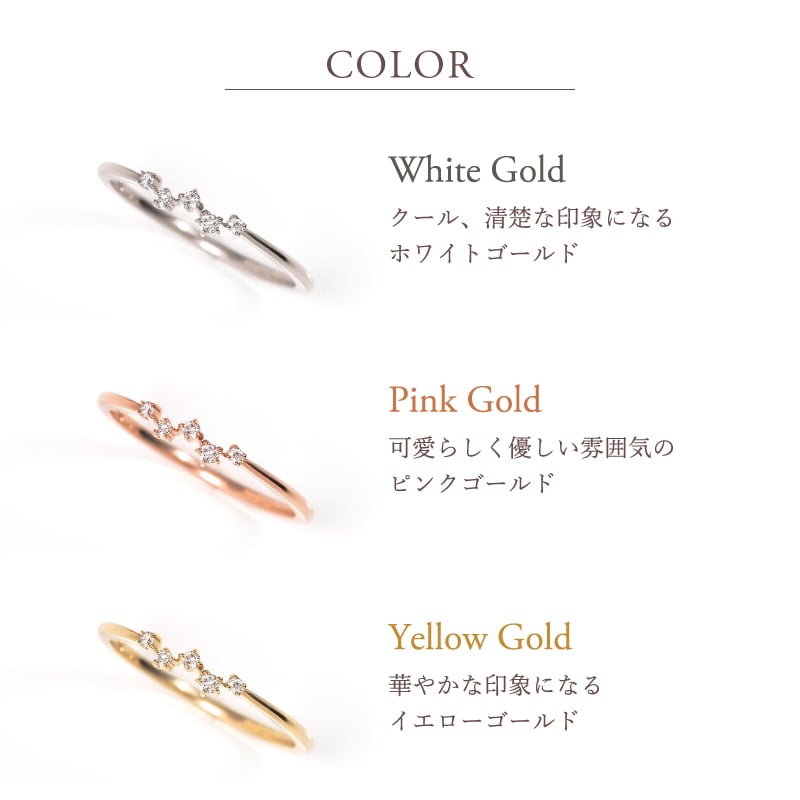 ダイヤモンド ピンキーリング 0.03ct カシオペア 星 指輪 ピンキー リング K10 K18 10K 18K 10金 18金 プラチナ 女性 レディース 誕生日 記念日 プレゼント ギフト 誕生日プレゼント 10代 20代 30代 40代 妻 彼女 スター ゴールド ホワイトゴールド ピンクゴールド イエローゴールド ダイヤ 重ね付け アクセサリー アレルギー対応 金属アレルギー クリスマス