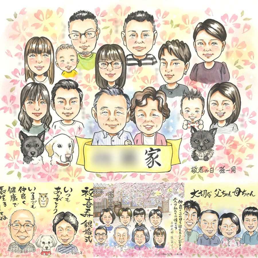 長寿のプレゼントに、写真を超えて、気持ちまで伝わる一枚に。 プレゼント 敬老の日 似顔絵 贈り物 ギフト 手描き 名入れ 長寿 記念日 感謝 誕生日 大人数 ご両親 孫 祖父母 家族 修正無料 下書き確認 名入れ 親孝行 サプライズ かわいい 宝物 感謝 長寿 宝物 オーダーメイド 節目 応援 感激 お祝いの品 大量注文 初任給 ハロウィン 長寿祝い 百寿祝い 古希祝い ウェディングギフト