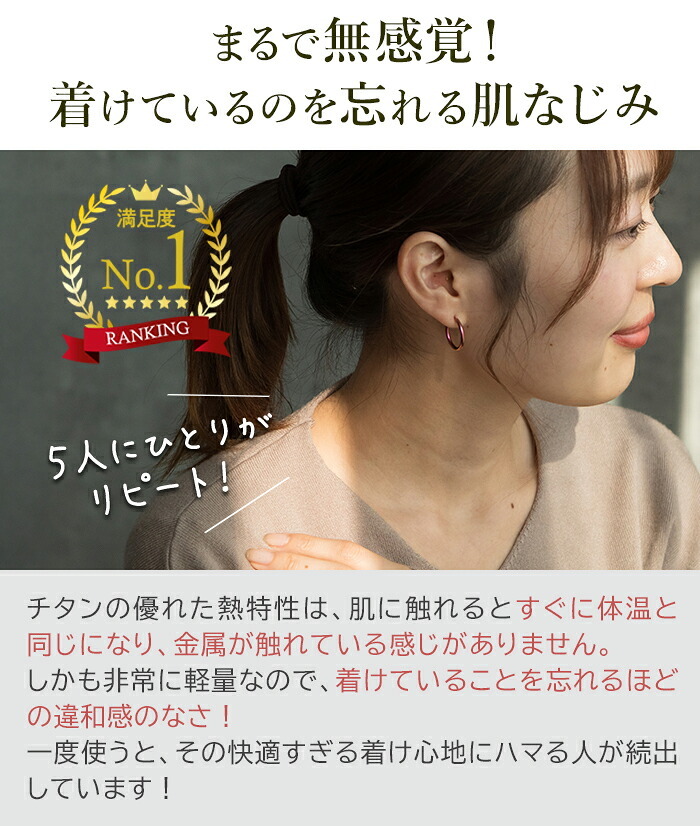 ピアス チタン フープ ハーフ 大きめ 純チタン 幅2mm×直径20mm 全8色 アレルギー対応 医療用 日本製 おすすめ メンズ レディース 片耳 1個 かわいい カラフル