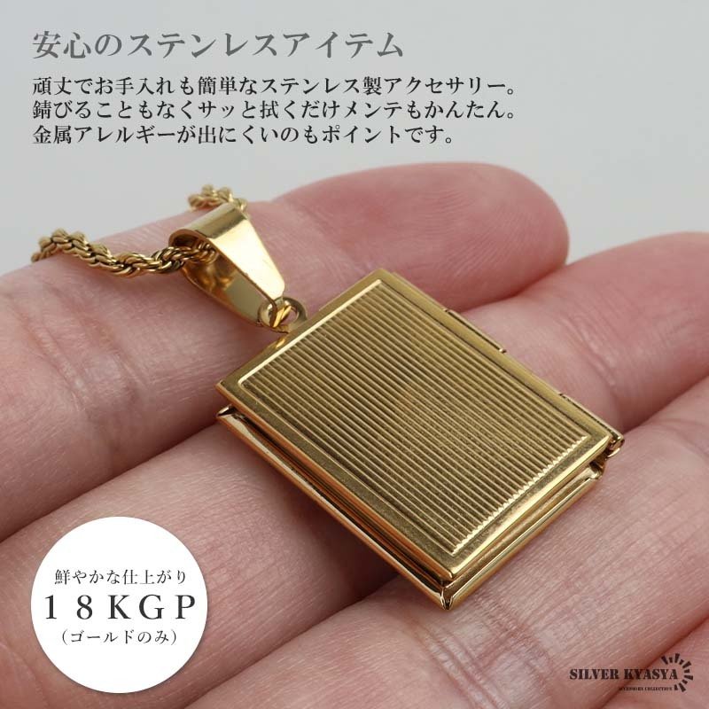 ステンレス ロケットネックレス ロケットペンダント 写真 記念 思い出 ハワイアンネックレス ロープチェーン ゴールドネックレス 18KGP シルバー ピンク 本 ブック 男女兼用 金属アレルギー対応