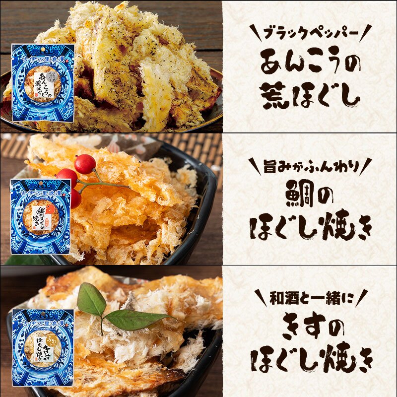 【送料無料】 柔らかおつまみ12選 古伊万里浪漫 創業120余年の海鮮珍味メーカーがお届けする逸品【熨斗/ギフト包装】 誕生日 お歳暮 退職祝い 内祝い 海鮮 珍味 高級 おつまみセット 常温保存OK お酒に合う 酒の肴 詰め合わせ お返し 冬ギフト クリスマス お年賀 祖父 祖母 父 母 父親 母親 男性 グルメ いわし いか