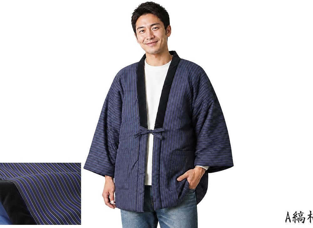 日本製 はんてん 綿入り どてら NI-50 縞柄 格子 絣 メンズ レディース あったか 防寒着 部屋着 ハンテン 半天 クリスマスギフト敬老の日 30代 40代 50代 60代 70代 80代