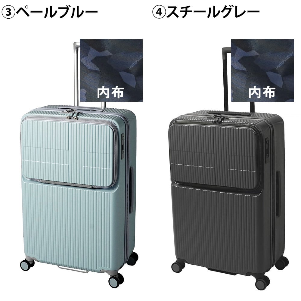 イノベーター スーツケース キャリーケース 92L 7泊以上 innovator INV90 メンズ レディース 送料無料 誕生日プレゼント 【正規代理店】