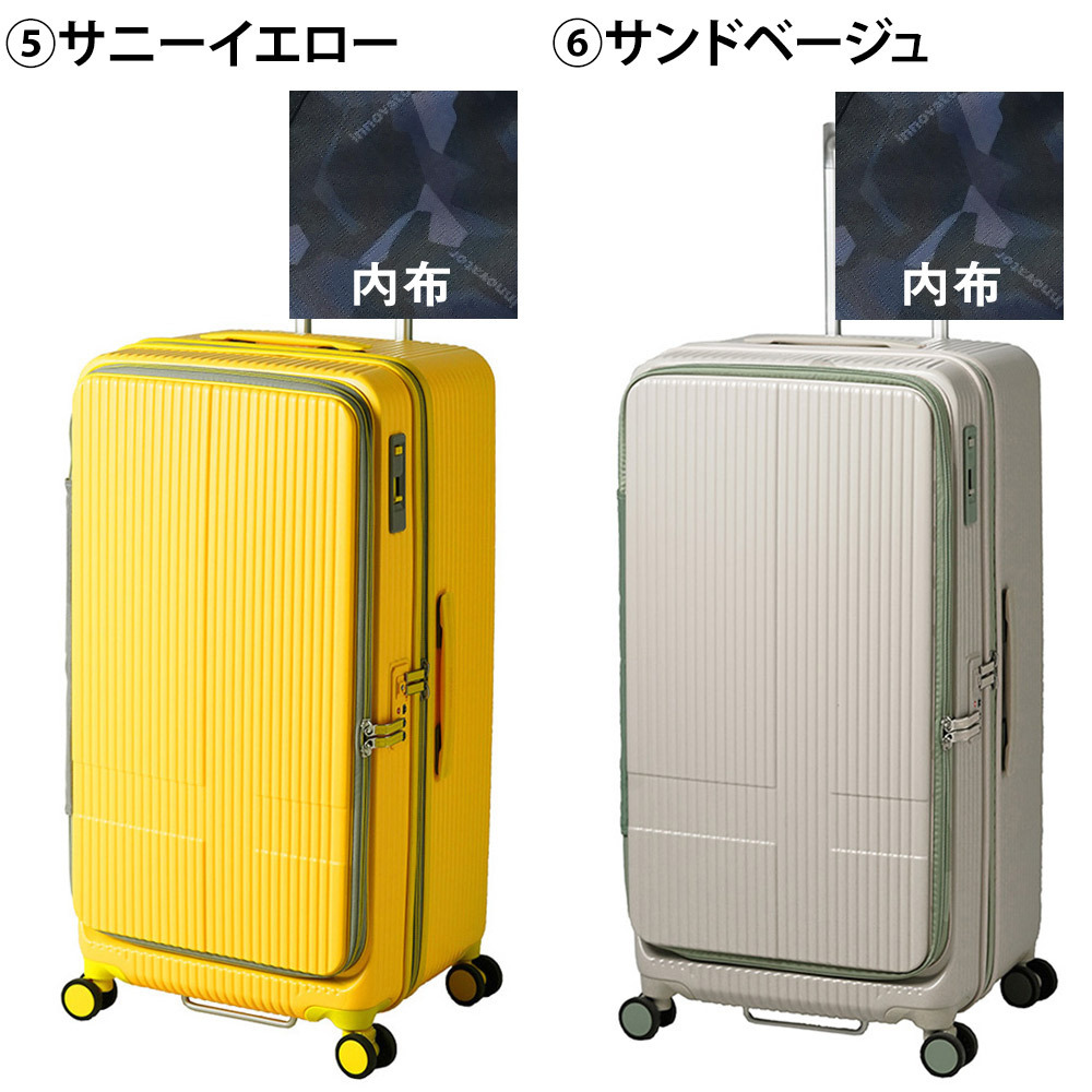 イノベーター スーツケース キャリーケース 92L 7泊以上 innovator INV750DOR メンズ レディース 送料無料 誕生日プレゼント 【正規代理店】