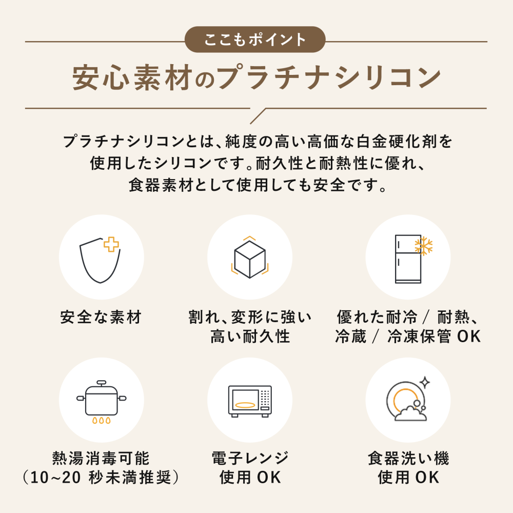 シリコンストローマグ シリコン製蓋つきマグ  DONO&DONO ドノドノ 割れない こぼれない  プラチナシリコン ECOZEN  BPA FREE コップとしても使える