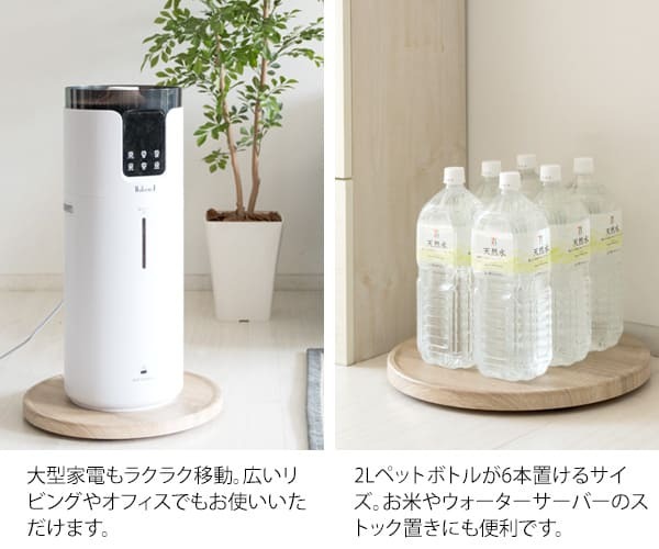 フラワースタンド プランタースタンド キャスター付き 幅40cm 円形 丸型 回転 プランター台 フラワー 花台 台車 屋内 観葉植物 木製 ナチュラル ブラウン ホワイト 木目調 北欧 おしゃれ ガーデンラック 園芸ラック 観葉植物台 植木鉢台 屋外