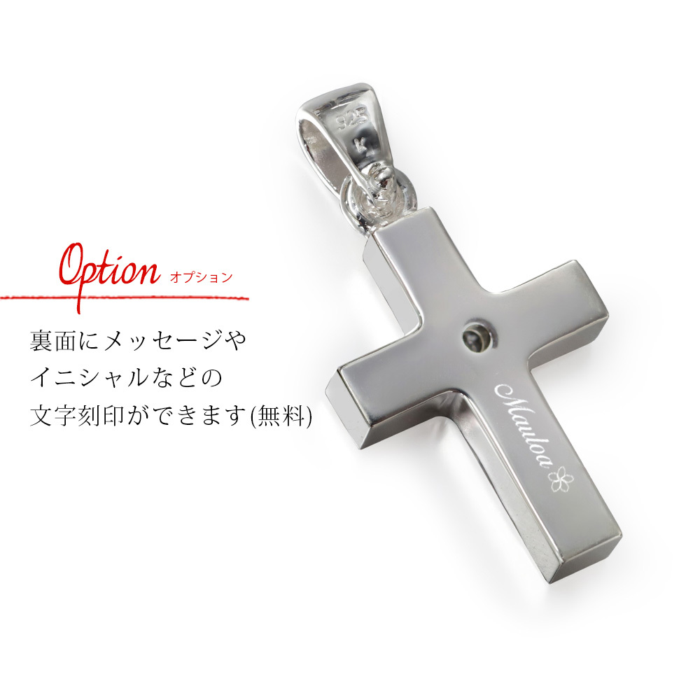 ハワイアンジュエリー ネックレス シルバー ペアネックレス 2本セット 刻印 無料 ジルコニア クロス スクロール 十字架 シルバー925 大人 友達 シンプル 長さ選べる カップル 夫婦 プレゼント ハロウィン 【品番：CG-SP2870P】