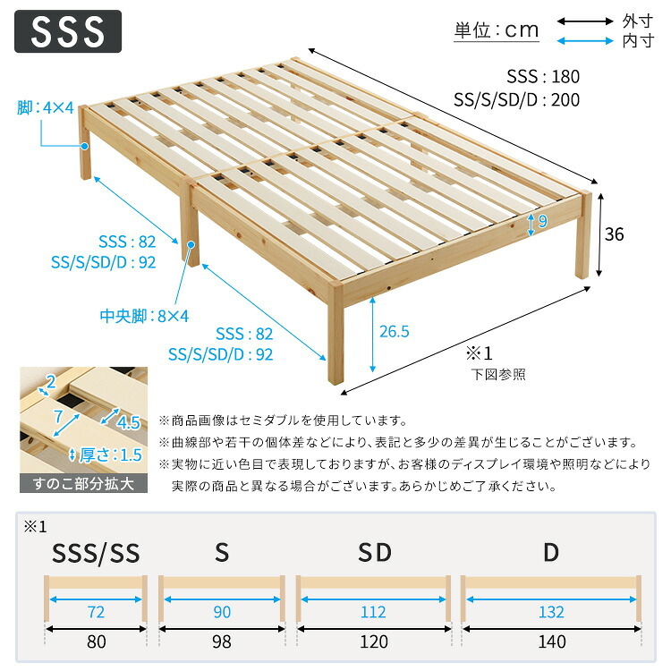 ベッド 寝具 2分で完成！組立簡単 ハイタイプ【Trans-トランズ-】(セミシングルショート)