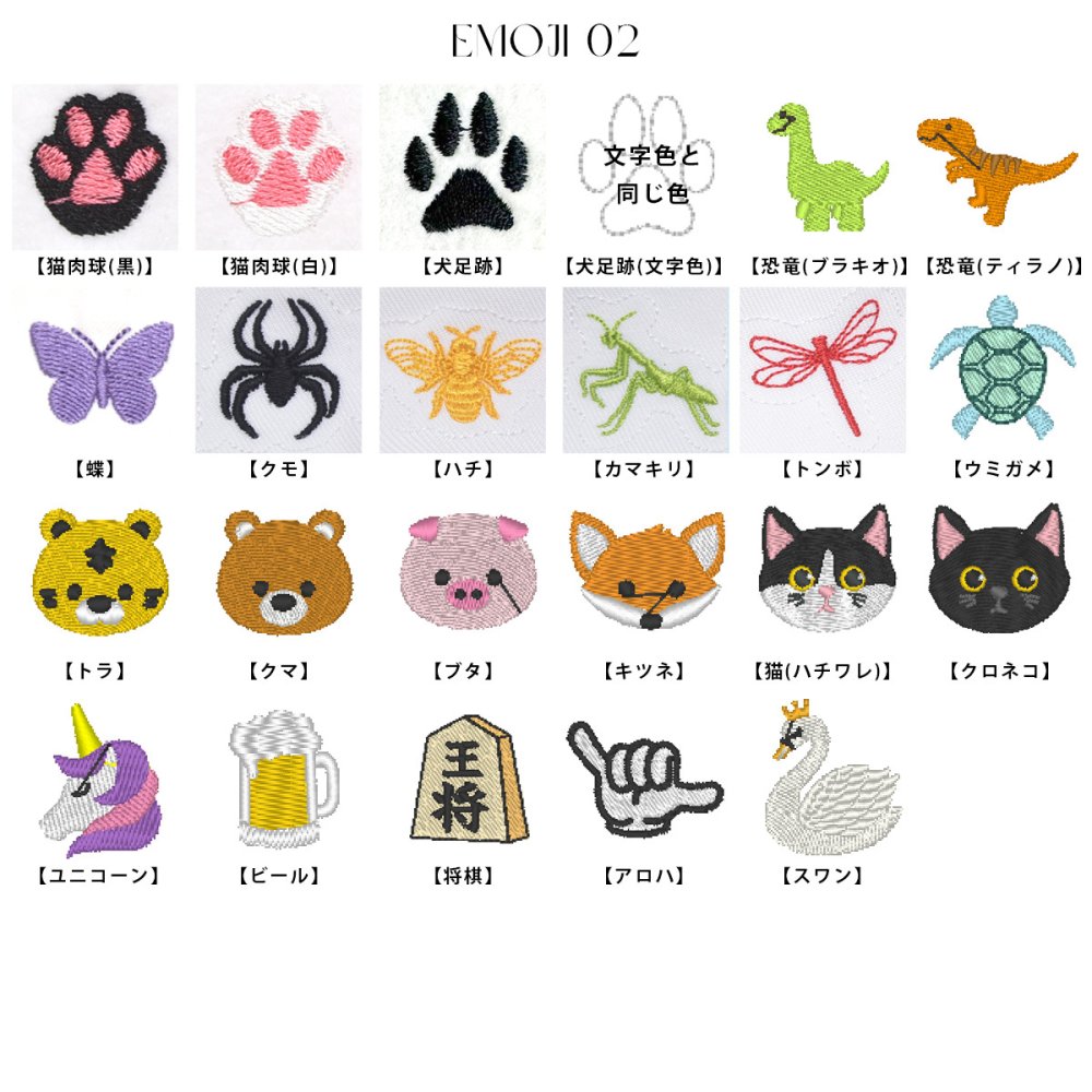 世界に一つだけのオーダーメイド刺繍ミニネームタグ 【 namely ネムリー 】名入れ 刺繍 イニシャル刺繍 カラフルリング 選べる文字色32色 ミニ ネームタグ バッグチャーム キーリング ストラップ ギフトラッピング無料 