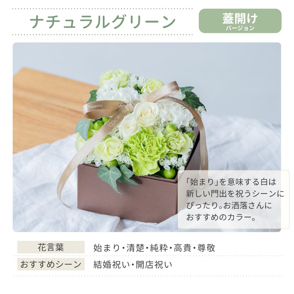 <季節のお花おまかせ>フラワーギフトボックスアレンジメント　リボン付き　 そのまま飾れる 生花 花市場から直送  父の日 お祝い お誕生日 結婚祝い フラワーボックス バラ カーネーション かわいい おしゃれ 女性 ギフト プレゼント 即日発送 手提げ付き  メッセージカード無料
