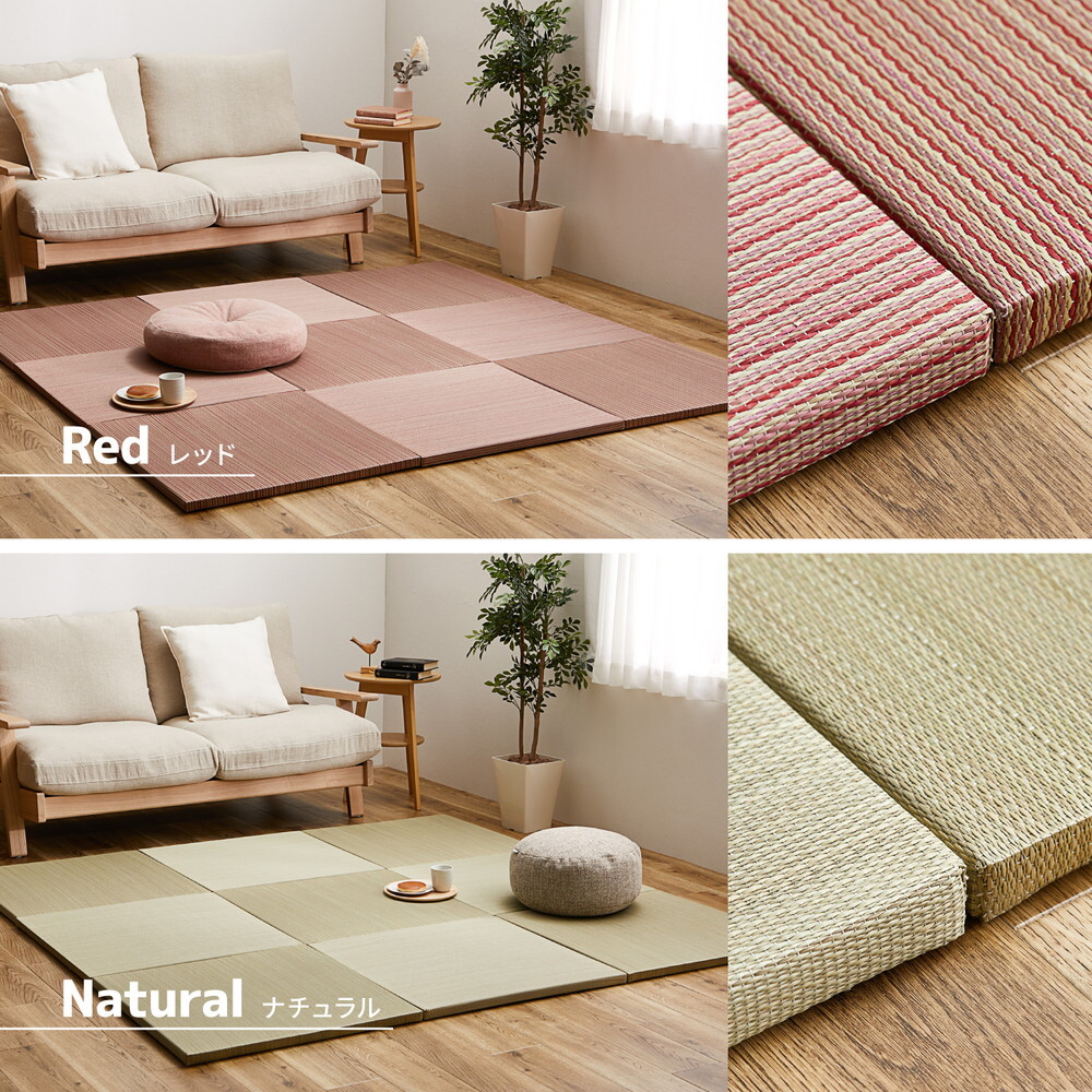 【同色3枚セット】 置き畳 紗彩 (さや) 約65×65×2.5cm 9枚入 縁なし へりなし畳 フロア畳 ユニット畳 カラフル 可愛い 滑り止め付き