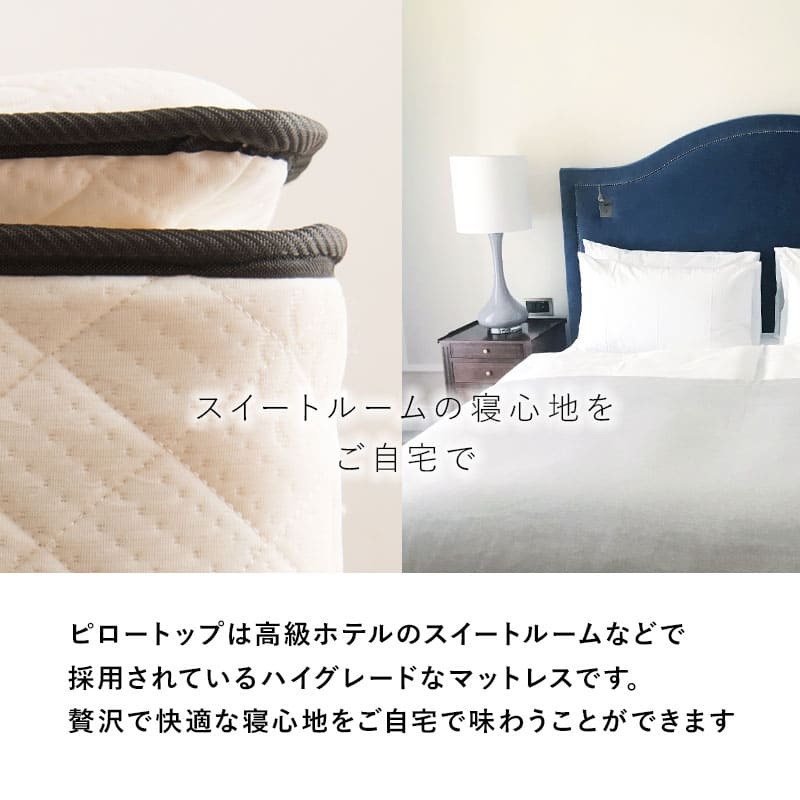 ベッド 寝具 ポケットコイルマットレス 幅80cm 奥行き180cm 高さ46cm マットレス付き すのこ セミシングルショート 収納 マットレス ロータイプ ハイタイプ 頑丈 寝室 下収納 シンプル