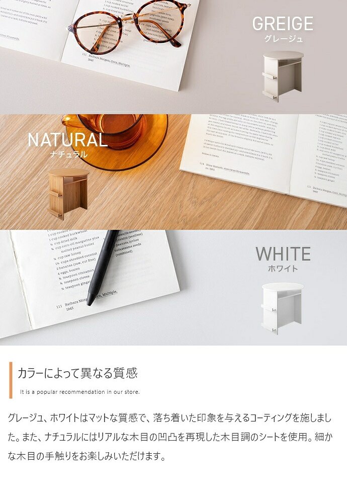 ダイニング家具 ダイニングテーブル ラウンド 丸形 円形 食卓 机 デスク 収納 棚付き コンパクト 省スペース カフェテーブル 丸型 ブックラック マガジンラック 幅72 本 PC 雑誌 来客 食事 作業台 リビング 一人暮らし 1人掛け 2人