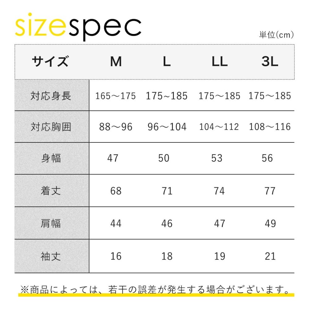 選べる3色 ワークマン メディヒール リカバリーウェア メンズ MEDIHEAL 19000 クルーネック 半袖 インナー 一般医療機器 疲労回復 血行促進 吸水速乾 ストレッチ リカバリーウエア