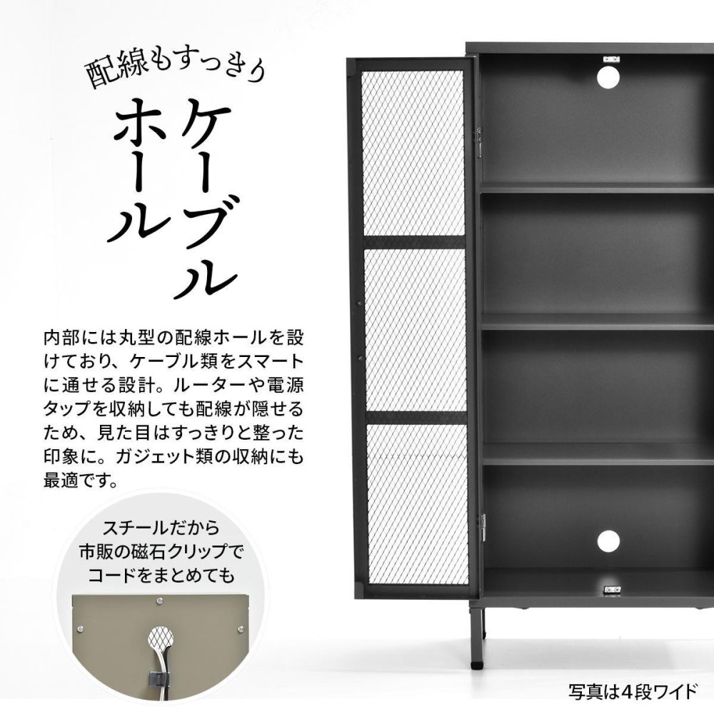 BURUCK ワイドメッシュキャビネット 3段 BRLS0330 メタルラック リビング収納 インダストリアル レトロ 角型 スチール ラック収納 スチールラック スチールシェルフ 扉付き メタルシェルフ 新生活