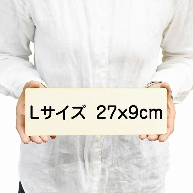 トイレットペーパー持ち帰り禁止 プレート 木製 長方形 27x9cmトイレ 御手洗 TOILET 盗難防止 犯罪防止安全対策 注意喚起 警告 お願い サインプレート ピクトサイン 表示 案内 場所 看板 施設 おしゃれ シンプル