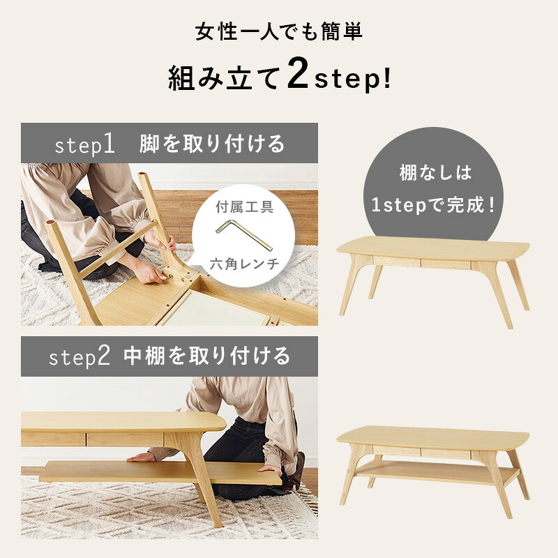 テーブル VT-7941 木目調 中棚付 収納付き センター 引出2杯付 幅110×奥行50cm デザイン性 収納力 リビング ワンルーム 1人暮らし 小物類をまとめて収納 雑誌 リモコン 天板 ゆったり 耐久性 組み立て簡単 ホワイト ブラウン 新生活