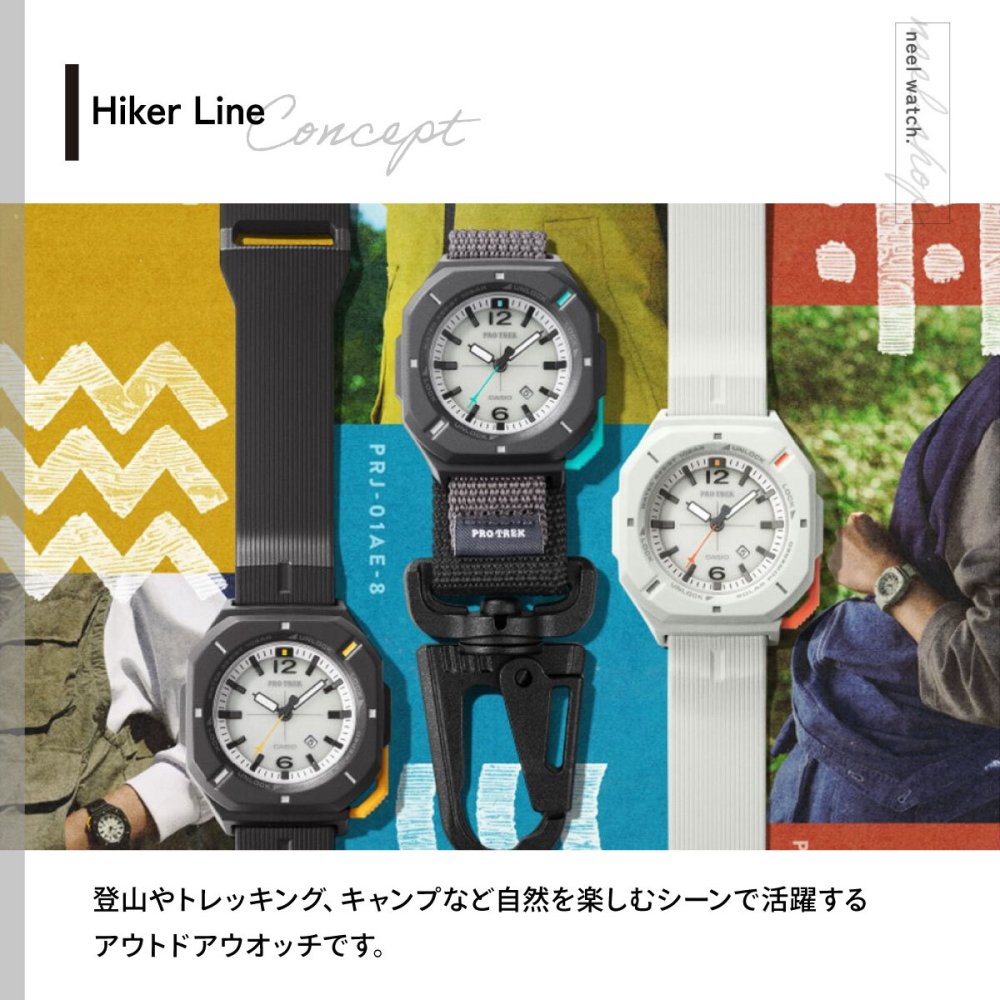 カシオ プロトレック CASIO PRO TREK ソーラー 腕時計 メンズ Hiker Line PRJ-01-1JF【2026 新作】