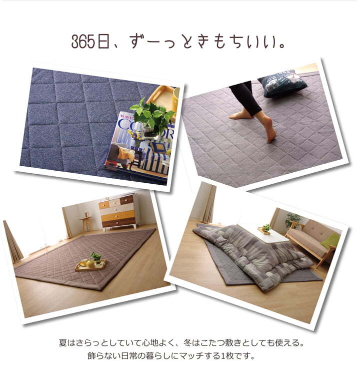ラグ カーペット 3畳 デニム調 ニットキルト 『アルバ2IT』 約190×240cm ホット 対応