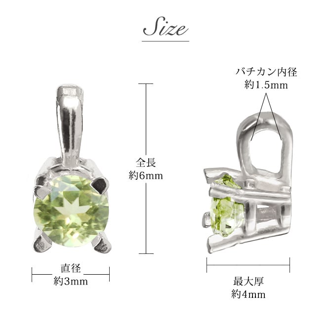 ペリドット ネックレス シルバー925 ネックレス 8月誕生石 一粒 銀 チェーン 長さ選べる 40cm 45cm 50cm ギフトラッピング可能 シンプル 華奢 上品 ミリオンベル 彼女 妻 女性 レディース 誕生日 プレゼント ハロウィン 【品番：CG-SP-29051SV-8】