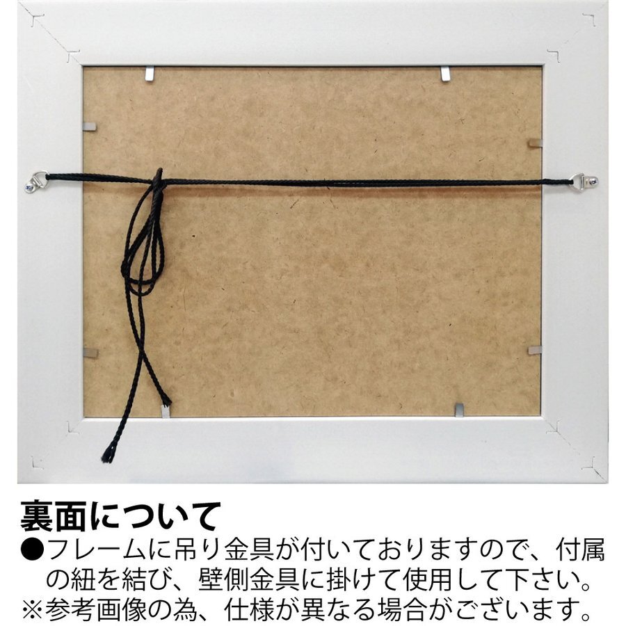 送料無料 ユーパワー アートフレーム カシニョール ワイングラス CA-05034 絵 絵画 女性
