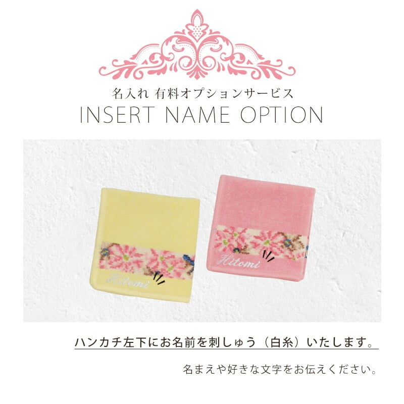 フェイラー FEILER ギフト 誕生日 プレゼント FEILERタオルハンカチギフトセット 名入れ 刺しゅう 刺繍
