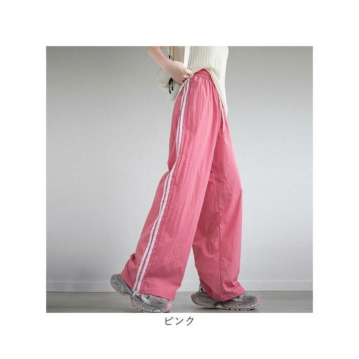 トラックパンツ レディース 通販 サイドライントラックパンツ ラインパンツ サイドラインパンツ ワイドパンツ シャカシャカパンツ ダンスパンツ 長ズボン レディースパンツ ボトムス 部屋着 ウエストゴム スポーツ ランニング カジュアル おしゃれ かわいい