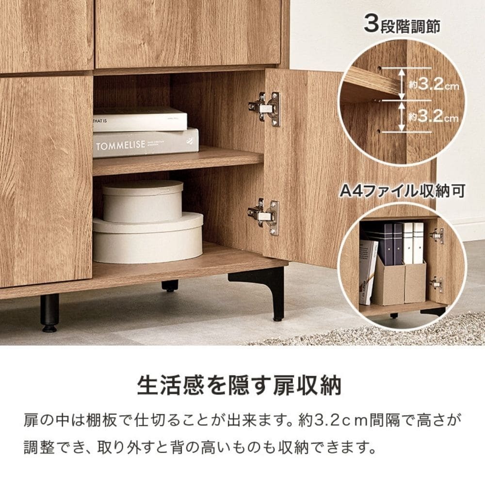木目調キャビネット 幅120cmタイプ 引出し付き リビングキャビネット オシャレ 幅120 脚付きキャビネット ミドルボード リビング収納棚 小物キャビネット スタイリッシュ 扉付き ナチュラル シンプル 北欧 レトロ 西海岸 ミッドセンチュリー