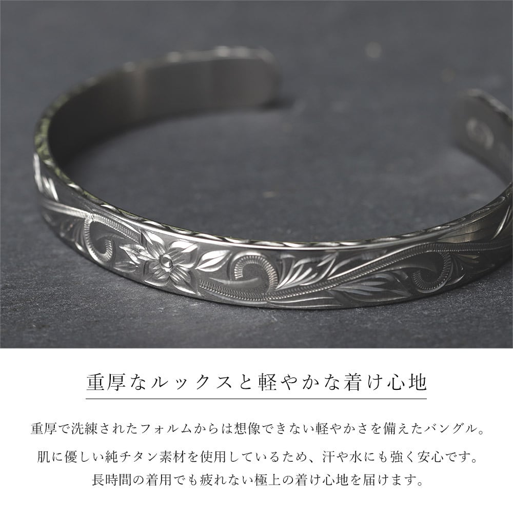 金属アレルギー対応 バングル ハワイアンジュエリー 刻印 無料 誕生石 試着サービス無料 純チタン オープンバングル ブレスレット 腕輪 BY THE SEA バイザシー メンズ レディース プレゼント ハロウィン 【品番：TIB1018】