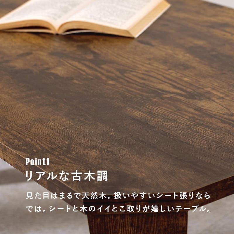 センターテーブル リビングテーブル パソコン 折れ脚 折脚 横長 折りたたみ式 折り畳み式 天然木 木目 古木調シート 変わり 八角形 変形 幅90 折れ脚テーブル カフェ 折りたたみ機能付き \12 305%offクーポン配布 インダストリアル モダン