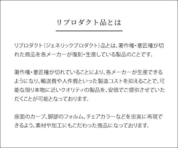 チェア ハリー・ベルトイア ダイヤモンドチェア 合成皮革 スチール ウレタン ホワイト ブ クロームメッキデザイナーズチェア ミッドセンチュリー おしゃれ チェア 椅子 リプロダクト 背もたれ付き ワイヤー イス ブラック パーソナルチェア 家具