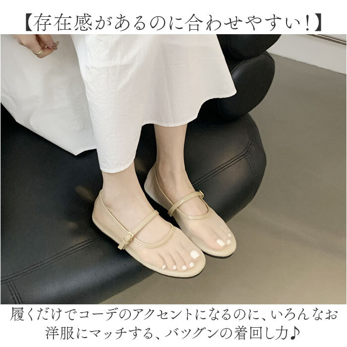 メッシュ パンプス 通販 サンダル メッシュサンダル レディース フラットパンプス フラットシューズ ぺたんこ ストラップ 靴 くつ クツ シューズ 女性 女の子 春夏 パーティー 夏コーデ 軽い 涼しい おしゃれ オシャレ かわいい 可愛い イベント 旅行