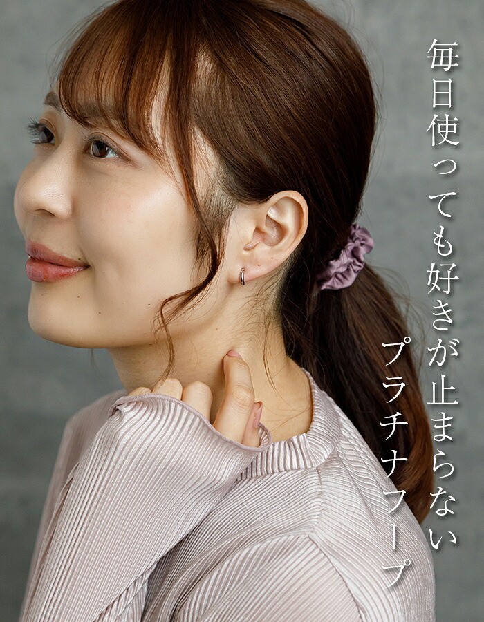 【ジュエリーの町 山梨甲府製】プラチナ フープピアス 細い 小さい PT900 幅2mm×直径10mm アレルギー対応  日本製 品質保証書 おすすめ 片耳 1個 かわいい