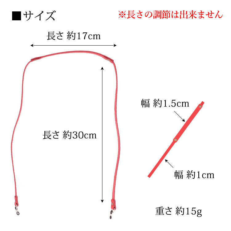 【名入れ対応】本革 牛革 日本製 メガネストラップ レザー グラスコード メガネホルダー 牛革 メガネチェーン 眼鏡チェーン ネックストラップ おしゃれ メンズ レディース ギフト プレゼント