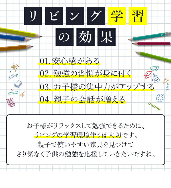 デスク チェア ライティング 薄型 省スペース 幅90 奥行60.5 子供 キッズ ジュニア 学習机 ライティングビューロー 学習 リビング ママ 新生活