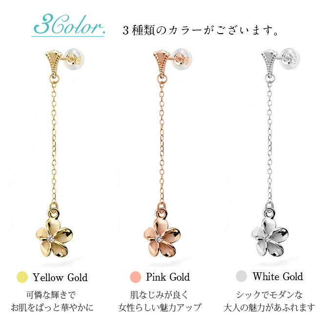 ハワイアンジュエリー ゴールド ピアス プルメリア イエローゴールド ピアス ミル打ち ジルコニア ミルグレイン 片耳(1個)購入可 K14 14K シリコンキャッチ 20G ゲージ BY THE SEA バイザシー 彼女 妻 女性 レディース 誕生日 プレゼント ハロウィン 【品番：GE412】