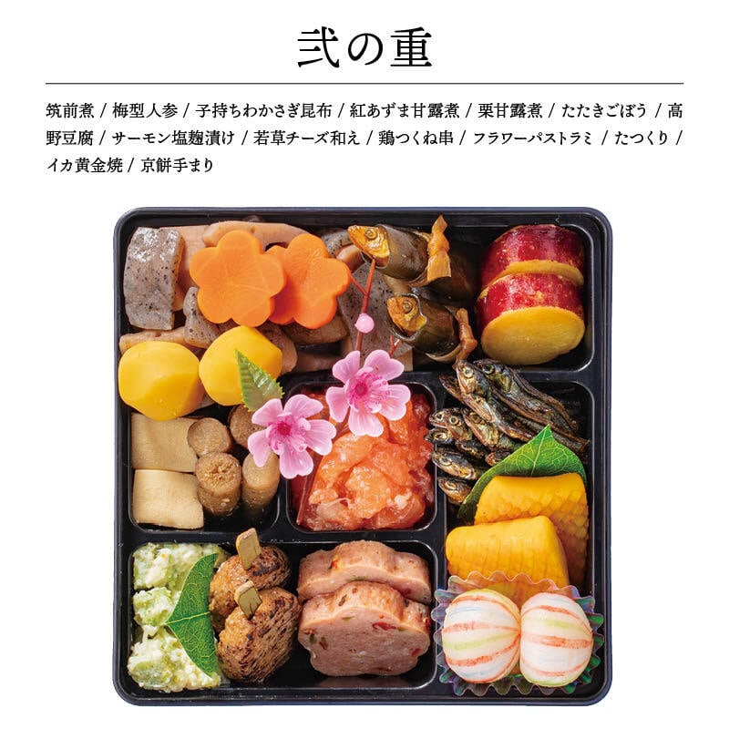 【12月31日お届け】おせち 2027 生おせち 「迎春」和洋中 三段重 2〜3人前 36品目 新春 和風 洋風 中華 重箱 冷蔵 豪華 予約 料理 御節 お節 特大 新年 初祝い 元旦 海老 ローストポーク 数の子 盛り付け済み 家庭用 お取り寄せ グルメ 厳選食材
