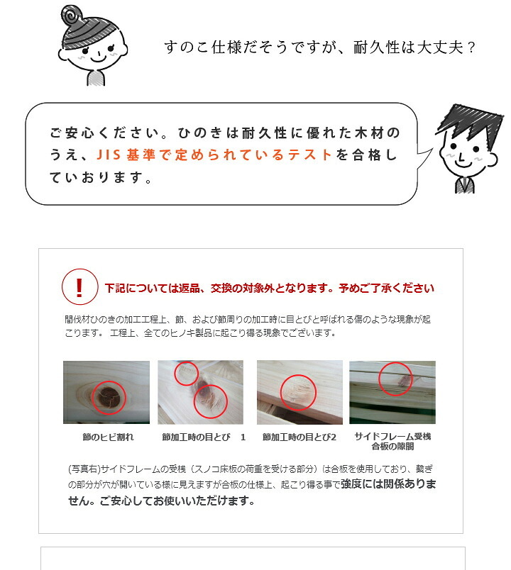 ベッド 寝具 ロフト シングル シングルサイズ ひのき すのこ フレームのみ 国産 ベット 棚付き コンセント付き サイドガード付き 下収納 ヒノキ 檜 スノコ 無塗装 耐久性 頑丈 シンプル おしゃれ ナチュラル