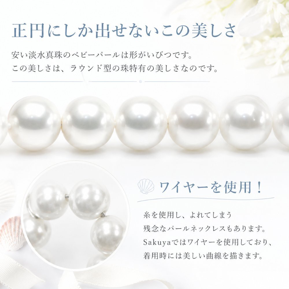 パール ネックレス ピアス セット イヤリング 貝パール ホワイト シルバーブラック ケース付 ピーコック 10mm42cm カジュアル プレゼント ギフト 誕生日プレゼント 誕生日 おしゃれ 上品 大人 普段使い お呼ばれ 二次会 パーティー 結婚式 真珠 40代 50代 60代 母 妻 祖母 彼女 女性 冠婚葬祭 フォーマル 入学式 卒業式 卒園式 七五三 葬式 クリスマス