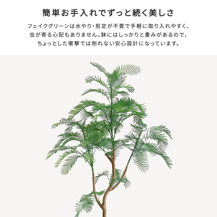 お手入れ簡単 フェイクグリーン エバーフレッシュ Sサイズ(120cm) 新築祝い 開店祝い