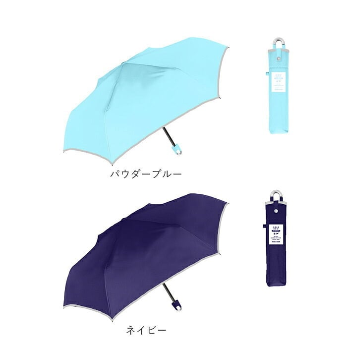 キッズ日傘 晴雨兼用 50cm 子供用 通販 完全遮光100 遮熱パラソル 子ども用日傘 カラビナ手元 ランドセル対応 通学通園 男の子女の子 手開き安全 無地シンプル ポリエステル コーティング カバンに付ける ナカタニ傘 暑さ対策 晴雨兼用キッズ