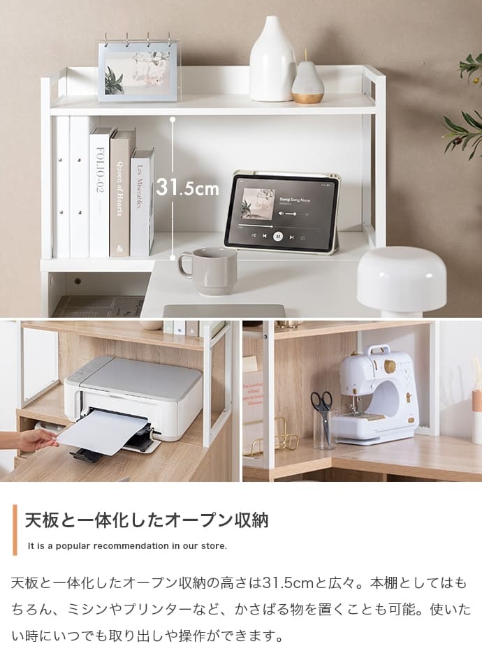 収納付きＬ字型デスク　幅１２０ｃｍタイプ　パソコンデスク　デスク　Ｌ字　机　ワークデスク　ＰＣデスク　オフィスデスク　勉強机