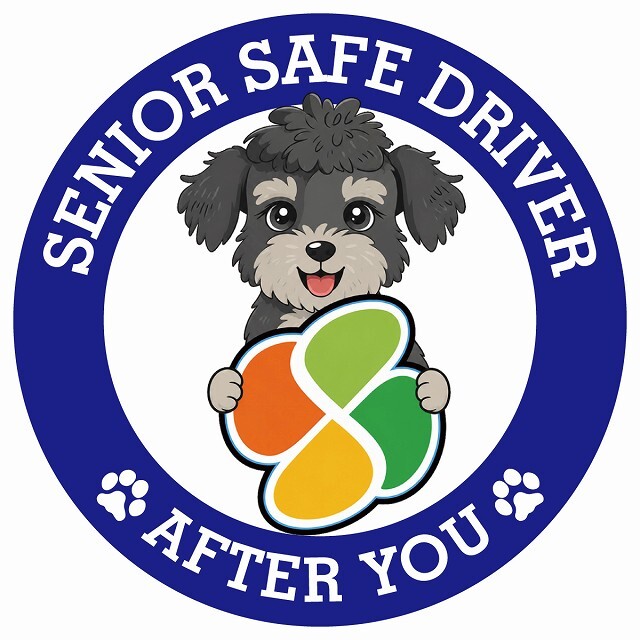 カーサイン 高齢者マーク SENIOR SAFE DRIVER シュナプー ステッカー シール 直径13cm 肉球 日本製 車
