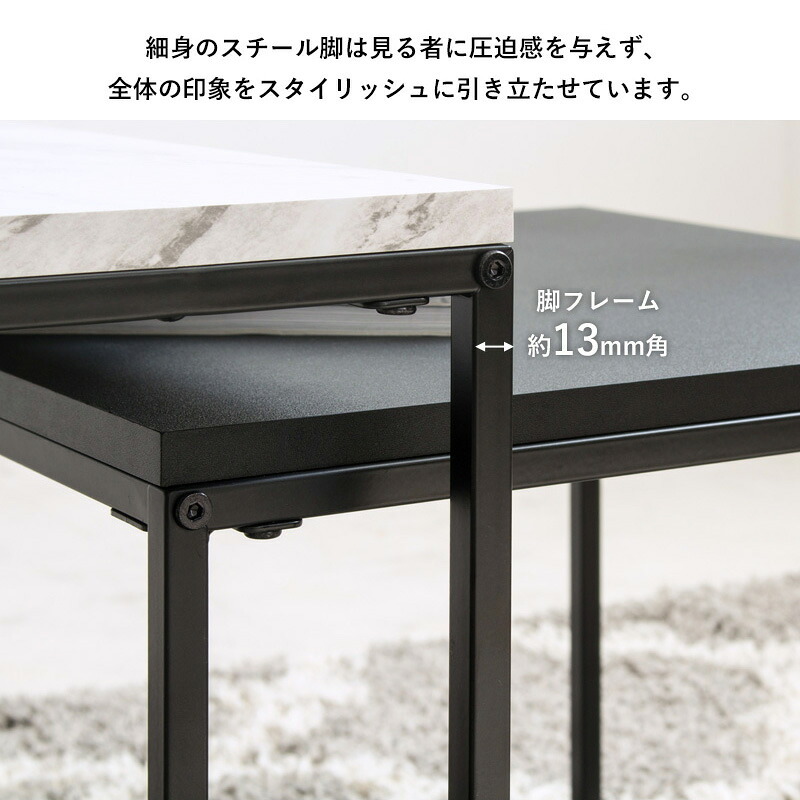 テーブル ネスト 大理石調 IW-4280 ロー センター リビング おしゃれ 小さめ コンパクト シンプル 1人暮らし 伸縮 正方形 四角 石目調 新生活